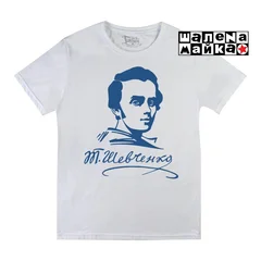 Украина, Ukraine, Шевченко